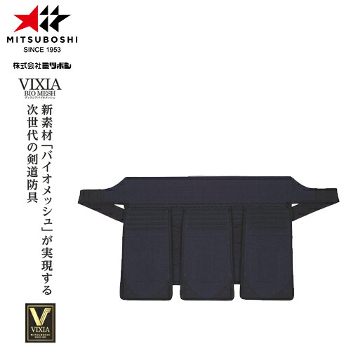 ※受注生み出すこと品[納期準拠集団3～6か月度合い]■貨物輸送無料■\u003cBR\u003e【ミツボシ】MITSUBOSHI \u003cBR\u003eM05704 ヴィクシア剣道具紺バイオメッシュ6粍安全装置 垂単品\u003cBR\u003e[剣道/剣道具/剣道装置/剣道安全装置/垂]\u003cBR\u003eとり止める不可\u003cBR\u003e【RCP】