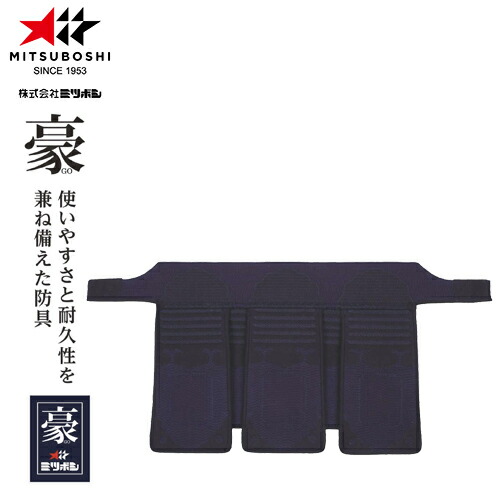 ※受注生み出すこと品[納期準拠集団3～6か月度合い]■貨物輸送無料■\u003cBR\u003e【ミツボシ】MITSUBOSHI \u003cBR\u003eM05804 豪クラリーノ6粍ナナメ刺組みあわせる革 垂単品\u003cBR\u003e[剣道/剣道具/剣道装置/剣道安全装置/垂]\u003cBR\u003eとり止める不可\u003cBR\u003e【RCP】