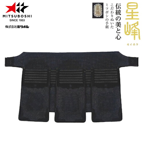 ※受注生み出すこと品[納期引き合い3～6か月座標軸]■貨物輸送無料■\u003cBR\u003e【ミツボシ】MITSUBOSHI \u003cBR\u003eM21004 「星峰」1.5分刺紺革 手刺剣道具 垂単品 \u003cBR\u003e【剣道/剣道具/剣道備品/剣道安全装置/垂】\u003cBR\u003eとり止める不可\u003cBR\u003e【RCP】