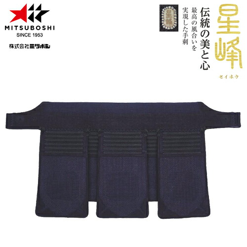 ※受注生み出すこと品[納期引き合い3～6か月座標軸]■貨物輸送無料■\u003cBR\u003e【ミツボシ】MITSUBOSHI \u003cBR\u003eM21104 「星峰」2分刺紺革 手刺剣道具 垂単品 \u003cBR\u003e【剣道/剣道具/剣道備品/剣道安全装置/垂】\u003cBR\u003eとり止める不可\u003cBR\u003e【RCP】