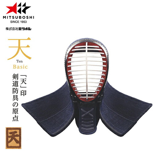 ※受注生み出すこと品[納期引き合い3～6か月座標軸]■貨物輸送無料■\u003cBR\u003e【ミツボシ】MITSUBOSHI \u003cBR\u003eM35001 「天 第一義的」6粍織刺ヘリコプター紺鹿革仕立てもの 面単品\u003cBR\u003e【剣道/剣道具/剣道備品/剣道安全装置/面】\u003cBR\u003eとり止める不可\u003cBR\u003e【RCP】