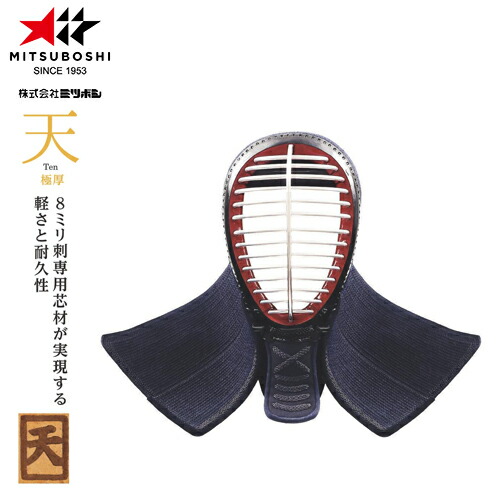 ※受注生み出すこと品[納期引き合い3～6か月座標軸]■貨物輸送無料■\u003cBR\u003e【ミツボシ】MITSUBOSHI \u003cBR\u003eM38001 「天 極厚」8粍織刺ヘリコプター紺鹿革仕立てもの 面単品\u003cBR\u003e【剣道/剣道具/剣道備品/剣道安全装置/面】\u003cBR\u003eとり止める不可\u003cBR\u003e【RCP】