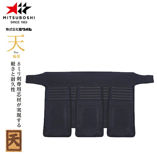 ※受注生産品[納期目安3～6か月程度]■送料無料■【ミツボシ】MITSUBOSHI M38004 「天 極厚」8mm織刺ヘリ紺鹿革仕立 垂単品 【剣道/剣道具/剣道用品/剣道防具/垂】キャンセル不可【RCP】｜トランスポーツ