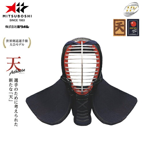 ※受注生み出すこと品[納期引き合い3～6か月座標軸]■貨物輸送無料■\u003cBR\u003e【ミツボシ】MITSUBOSHI \u003cBR\u003eM39001 「天 運動選手」6粍織刺ヘリコプター紺革革仕立てもの 面単品\u003cBR\u003e【剣道/剣道具/剣道備品/剣道安全装置/面】\u003cBR\u003eとり止める不可\u003cBR\u003e【RCP】