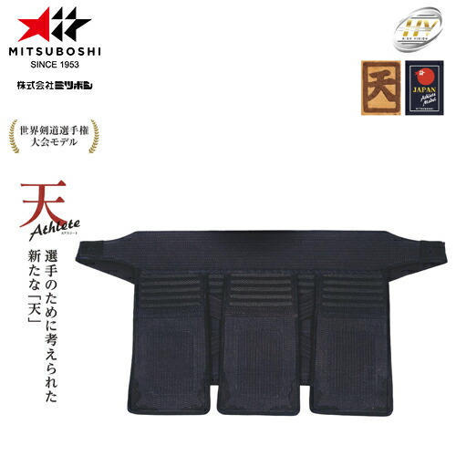 ※受注生み出すこと品[納期準拠集団3～6か月座標軸]■貨物輸送無料■\u003cBR\u003e【ミツボシ】MITSUBOSHI \u003cBR\u003eM39004 「天 運動選手」6粍織刺ヘリコプター紺革革仕立てもの 垂単品 \u003cBR\u003e【剣道/剣道具/剣道装置/剣道安全装置/垂】\u003cBR\u003eとり止める不可\u003cBR\u003e【RCP】