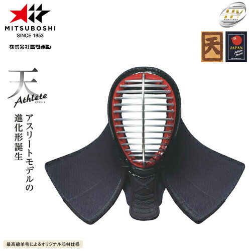 ※受注生み出すこと品[納期引き合い3～6か月座標軸]■貨物輸送無料■\u003cBR\u003e【ミツボシ】MITSUBOSHI \u003cBR\u003eM39501 「天 運動選手」4粍織刺ヘリコプター紺革仕立てもの 面単品\u003cBR\u003e【剣道/剣道具/剣道備品/剣道安全装置/面】\u003cBR\u003eとり止める不可\u003cBR\u003e【RCP】