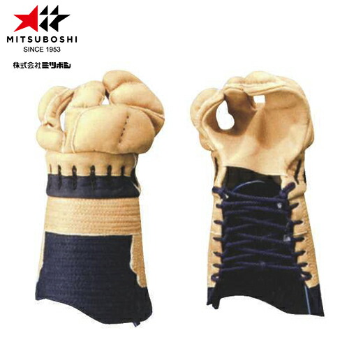 楽天市場】【九櫻・九桜】薙刀防具 甲手 大人用 NK3 なぎなた防具 薙刀