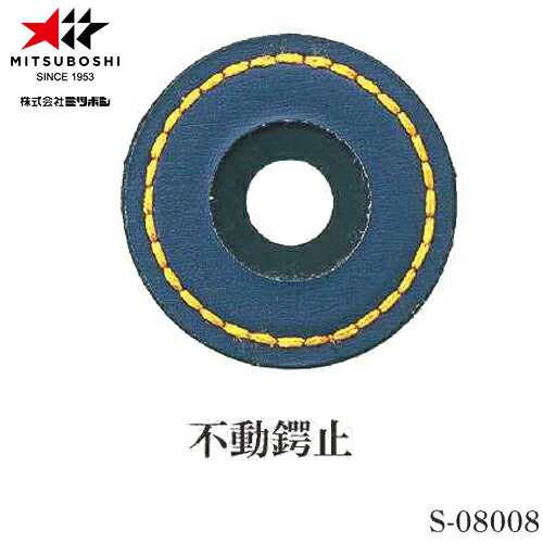 楽天市場】【松勘】剣道竹刀用品 鍔穴拡大器 73-236 竹刀お手入れ具