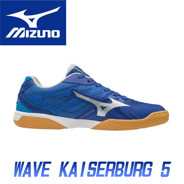 mizuno kaiserburg 5