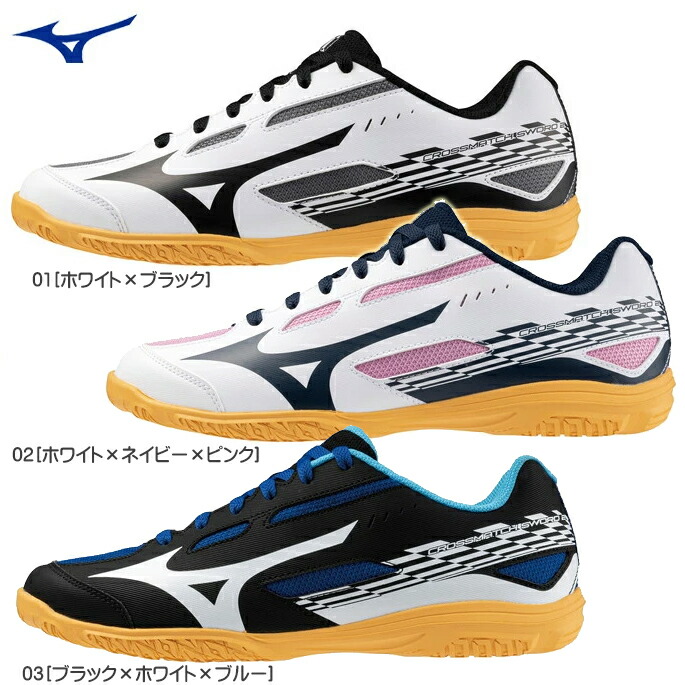 楽天市場】送料無料 ヤサカ 卓球シューズ Yasaka メンズ