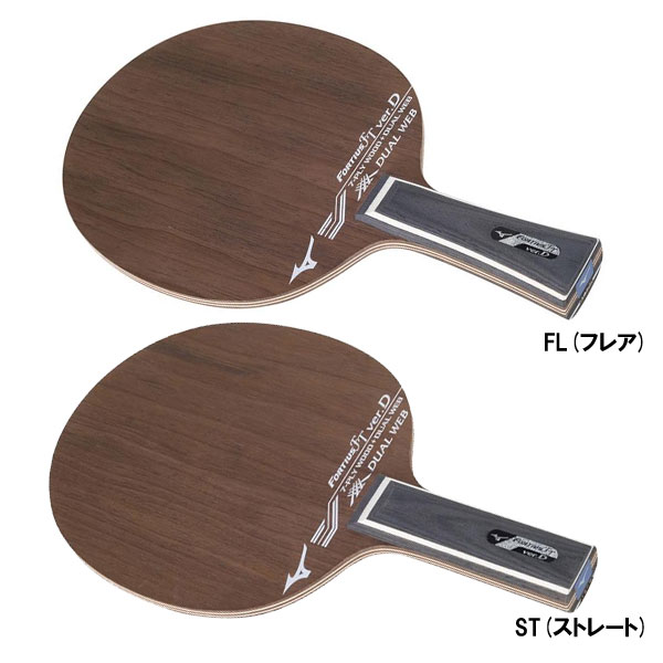 楽天市場】□送料無料□【Nittaku】ニッタク セプティアー ST