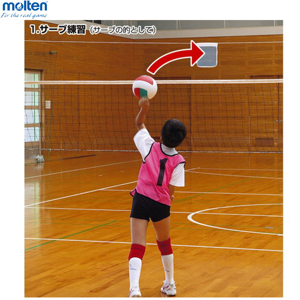 楽天市場】【送料無料・送料込み】バレーボール モルテン サーブ練習器