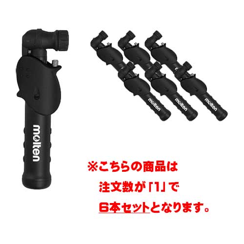 【molten】モルテン HPAS エアシーホース[授業時間/体育/手道具/備え付け/空気の状態入れ/空気の状態針付き添い人/パウダーコンパクト/どんぶり鉢専用/6個仕掛ける/部活/野球クラブ]【※受注積みだしロット6個】【RCP】