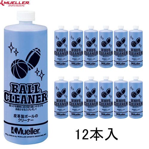 ■送料無料■ 【Mueller】ミューラー 50407 ボールクリーナー スプレー [スポーツケア/ボール/クリーナー/バスケットボール/ラグビー/皮革製品/掃除/部活動/クラブ/スポーツ] 【※受注出荷ロット12本】 【RCP】