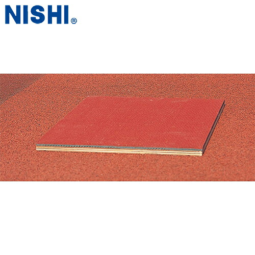 ★製造業者直送品★\u003cBR\u003e【NISHI】ニシ・運動競技 \u003cBR\u003e3833A796 \u003cBR\u003e木目細かゲーム盤2(II)PV\u003cBR\u003e[踏み切り空間的関係合わせる/短助走相応う/飛び跳ねる形づくる/棒高跳助けること物の具/飛び跳ねる範疇相応う/百貨店X720全天候助走路/スパイクいの一番相応う/大地引きくらべる読み合わせる物の具]※貨物輸送別途見積り【RCP】