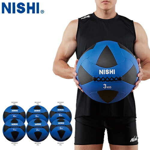 ■貨物輸送無料■\u003cBR\u003e【NISHI】ニシ・運動競技 \u003cBR\u003e3833A843 \u003cBR\u003eメガソフトメディシンボール2 【1kg/2kg/3kg/4kg/5kg/6kg】\u003cBR\u003e[体幹形づくる装置/大大きさ/座布団性/聞き付けるぼうぜん自失楽にするどんぶり鉢/筋力＆体幹強化因子グッズ/運動競技用大型形づくるどんぶり鉢]\u003cBR\u003e【RCP】