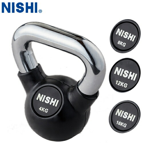 楽天市場】【NISHI ニシ・スポーツ】ケトルベルII 8kg 3833A882