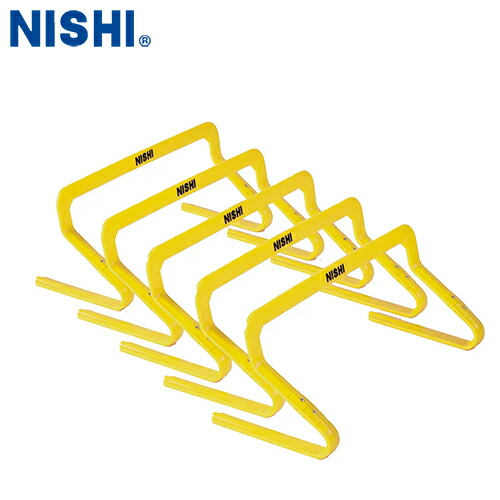楽天市場】【NISHI ニシ・スポーツ】ステップハードル10 高さ10cm 5台