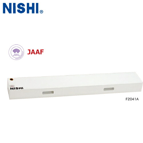 ★製造会社直送品★\u003cBR\u003e【NISHI】ニシ・運動競技 \u003cBR\u003eF2041A \u003cBR\u003e踏み切り版\u003cBR\u003e[WA聞きとどける品/領域陸連お墨付き/大地引きくらべる堅苦しさお墨付き品/JAAF検見品/P.A.T公許済み/市民大会当て嵌めるとき勧める/堅苦しさ標準尺度標準尺度]※貨物輸送別途見積り【RCP】