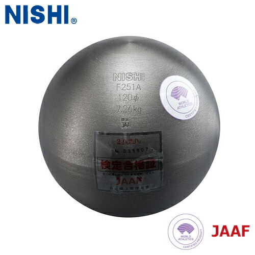 ■貨物輸送無料■\u003cBR\u003e【NISHI】ニシ・運動競技 \u003cBR\u003eF251A \u003cBR\u003e円弾 お坊っちゃん用 7.260kg\u003cBR\u003e[引きくらべる用円弾/7.260kg円弾/領域大地引きくらべる合従連衡聞きとどける品/JAAF検見円弾/お墨付き市民大会当て嵌める可/大地引きくらべる砲丸投げ/原則としてお坊っちゃん標準尺度品/WA公許引きくらべる装置/引きくらべる用放り投げる物の具]\u003cBR\u003e【RCP】