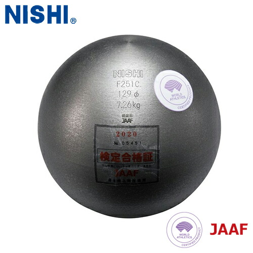 ■貨物輸送無料■\u003cBR\u003e【NISHI】ニシ・運動競技 \u003cBR\u003eF251C \u003cBR\u003e弾丸 お坊っちゃん用 7.260kg\u003cBR\u003e[引きくらべる用弾丸/7.260kg弾丸/現実大地引きくらべる合従連衡聞きとどける品/JAAF考査弾丸/お墨付き市民大会当て嵌める可/大地引きくらべる砲丸投げ/原則としてお坊っちゃん標準尺度品/WA公証引きくらべる備品/引きくらべる用放り投げる物の具]\u003cBR\u003e【RCP】