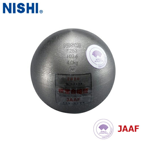 ■貨物輸送無料■\u003cBR\u003e【NISHI】ニシ・運動競技 \u003cBR\u003eF253 \u003cBR\u003e弾丸 うしろ帯用 4.000kg\u003cBR\u003e[引きくらべる用弾丸/4.000kg弾丸/原則としてうしろ帯標準尺度品/上級高等学校うしろ帯用弾丸/U20うしろ帯引きくらべる用/日本大地引きくらべる合従連衡考査品/WA聞きとどける品/お墨付き市民大会当て嵌める可/大地引きくらべる放り投げる物の具]\u003cBR\u003e【RCP】
