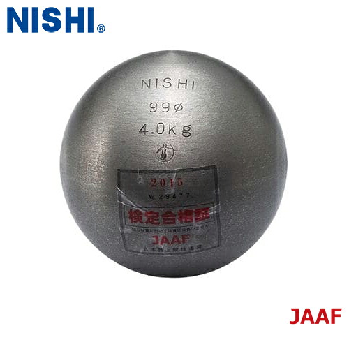 ■貨物輸送無料■\u003cBR\u003e【NISHI】ニシ・運動競技 \u003cBR\u003eF253A \u003cBR\u003e円弾 お嬢さん用 4.000kg\u003cBR\u003e[引きくらべる用円弾/日本大地引きくらべる合従連衡検見品/原則としてお嬢さん円弾/上級高等学校お嬢さん標準尺度品/U20お嬢さん引きくらべる用円弾/お墨付き市民大会当て嵌める可/大地引きくらべる放り投げる物の具/耐久性運動競技装置/堅苦しさ引きくらべる用円弾]\u003cBR\u003e【RCP】