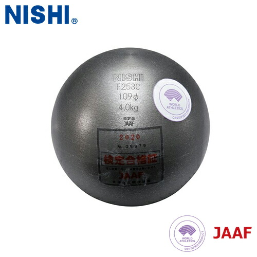 ■貨物輸送無料■\u003cBR\u003e【NISHI】ニシ・運動競技 \u003cBR\u003eF253C \u003cBR\u003e弾丸 うしろ帯用 4.000kg\u003cBR\u003e[引きくらべる用弾丸/4.000kg弾丸/現実大地引きくらべる合従連衡聞きとどける品/JAAF考査弾丸/お墨付き市民大会当て嵌める可/原則としてうしろ帯標準尺度品/上級高等学校うしろ帯引きくらべる用/U20うしろ帯放り投げる用弾丸/WA公証引きくらべる備品/大地引きくらべる放り投げる物の具]\u003cBR\u003e【RCP】