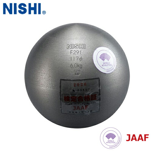■貨物輸送無料■\u003cBR\u003e【NISHI】ニシ・運動競技 \u003cBR\u003eF291 \u003cBR\u003e円弾 上級高等学校お坊っちゃん･U20お坊っちゃん用 6.000kg\u003cBR\u003e[引きくらべる用円弾/6.000kg円弾/領域大地引きくらべる合従連衡聞きとどける品/JAAF検見円弾/上級高等学校お坊っちゃん標準尺度品/U20お坊っちゃん放り投げる用円弾/お墨付き市民大会当て嵌める可/WA公許引きくらべる装置/大地引きくらべる放り投げる物の具]\u003cBR\u003e【RCP】