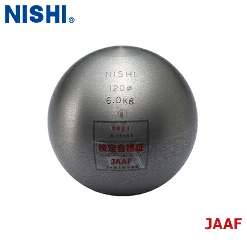 ■貨物輸送無料■\u003cBR\u003e【NISHI】ニシ・運動競技 \u003cBR\u003eF291A \u003cBR\u003e円弾 上級高等学校お坊っちゃん･U20お坊っちゃん用 6.000kg\u003cBR\u003e[引きくらべる用円弾/日本大地引きくらべる合従連衡検見品/上級高等学校お坊っちゃん標準尺度品/U20お坊っちゃん引きくらべる用円弾/お墨付き市民大会当て嵌める可/大地引きくらべる放り投げる物の具/堅苦しさ引きくらべる用円弾/放り投げる物の具/WA公許円弾]\u003cBR\u003e【RCP】