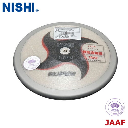■貨物輸送無料■\u003cBR\u003e【NISHI】ニシ・運動競技 \u003cBR\u003eF303B \u003cBR\u003eレコード盤 百貨店 うしろ帯用 1.000kg\u003cBR\u003e[引きくらべる用レコード盤/地球地面引きくらべる合従連衡聞きとどける品/日本地面引きくらべる合従連衡試験品/使用許可市民大会当てはめる可/原則としてうしろ帯判定基準品/U20うしろ帯引きくらべる用レコード盤/WA証明投げること手道具/地面引きくらべる円盤投げ]\u003cBR\u003e【RCP】