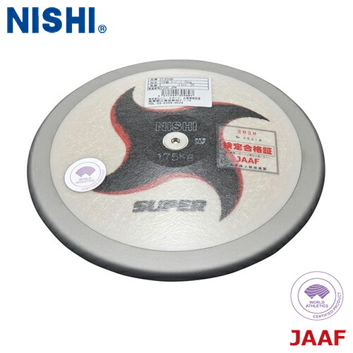 ■貨物輸送無料■\u003cBR\u003e【NISHI】ニシ・運動競技 \u003cBR\u003eF304B \u003cBR\u003eレコード盤 百貨店 上級高等学校お坊っちゃん･U20お坊っちゃん用 1.750kg\u003cBR\u003e[引きくらべる用レコード盤/地球地面引きくらべる合従連衡聞きとどける品/日本地面引きくらべる合従連衡試験品/使用許可市民大会当てはめる可/上級高等学校お坊っちゃん判定基準品/U20お坊っちゃん引きくらべる用レコード盤/WA証明投げること手道具/円盤投げ]\u003cBR\u003e【RCP】