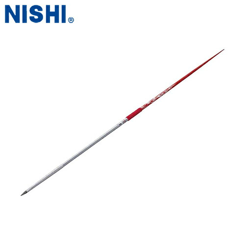 ★製造会社直送品★\u003cBR\u003e【NISHI】ニシ・運動競技 \u003cBR\u003eF465F \u003cBR\u003eやり 並み並みDR 50m お嬢さん用\u003cBR\u003e[やり投げ/大地引きくらべる/WA聞きとどける品/JAAF検見品/お嬢さん標準尺度品/ジュラルミン/日本製/引きくらべる物の具]※貨物輸送別途見積り【RCP】