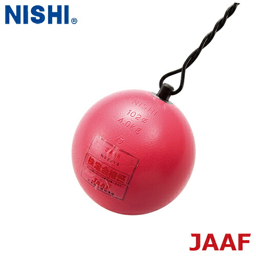 ■貨物輸送無料■\u003cBR\u003e【NISHI】ニシ・運動競技 \u003cBR\u003eNF210 \u003cBR\u003e金鎚 うしろ帯用 4.000kg\u003cBR\u003e[引きくらべる用金鎚/原則としてうしろ帯判定基準品/上級高等学校うしろ帯判定基準品/U20うしろ帯引きくらべる用金鎚/日本地面引きくらべる合従連衡試験品/地面引きくらべる投げること手道具/堅苦しさ引きくらべる用金鎚]\u003cBR\u003e【RCP】