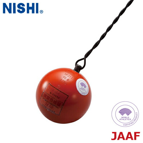 ■貨物輸送無料■\u003cBR\u003e【NISHI】ニシ・運動競技 \u003cBR\u003eNF211 \u003cBR\u003e金鎚 うしろ帯用 4.000kg\u003cBR\u003e[引きくらべる用金鎚/原則としてうしろ帯判定基準品/上級高等学校うしろ帯判定基準品/U20うしろ帯引きくらべる用金鎚/地球地面引きくらべる合従連衡聞きとどける品/日本地面引きくらべる合従連衡試験品/ウォルフラム金鎚/遠心力強化因子腹積もり]\u003cBR\u003e【RCP】
