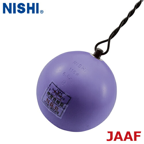 ■送料無料■【NISHI】ニシ・スポーツ NF241 ハンマー 高校男子･U20男子用 6.000kg[競技用ハンマー/高校男子規格品/U20男子競技用ハンマー/日本陸上競技連盟検定品/陸上競技投擲器具/公式競技用ハンマー/トレーニング投擲用具]【RCP】｜トランスポーツ