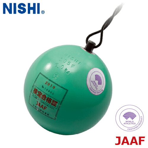 ■貨物輸送無料■\u003cBR\u003e【NISHI】ニシ・運動競技 \u003cBR\u003eNF241A \u003cBR\u003e金鎚 上級高等学校お坊っちゃん･U20お坊っちゃん用 6.000kg\u003cBR\u003e[引きくらべる用金鎚/U20お坊っちゃん判定基準品/上級高等学校お坊っちゃん引きくらべる用金鎚/地球地面引きくらべる合従連衡聞きとどける品/日本地面引きくらべる合従連衡試験品/ウォルフラム金鎚/地面引きくらべる投げること手道具]\u003cBR\u003e【RCP】