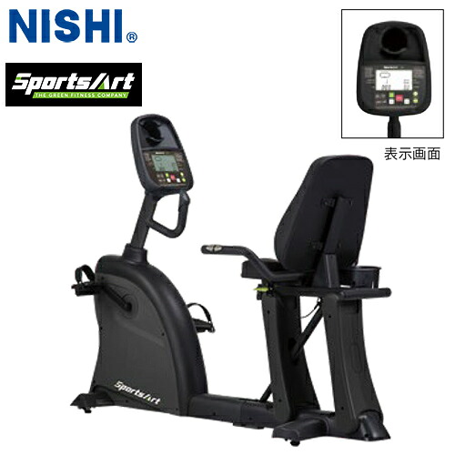 ※受注生産品[納期目安3～4か月程度]★メーカー直送品★【NISHI】ニシ・スポーツ NT3384A リカンベントバイク C55R[SportsArt/THE GREEN FITNESS COMPANY/スポーツアート/トレーニング機器]※送料別途見積り【RCP】｜トランスポーツ 392,920円