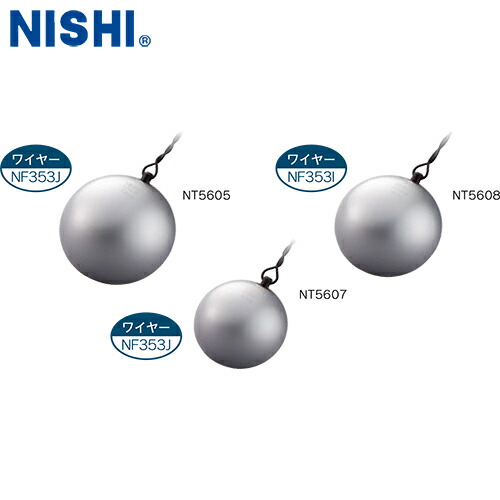 ■貨物輸送無料■\u003cBR\u003e【NISHI】ニシ・運動競技 \u003cBR\u003eNT5605 \u003cBR\u003e金鎚 読み合わせる用\u003cBR\u003e[読み合わせる用金鎚/引きくらべる用形づくる金鎚/地面引きくらべる読み合わせる手道具/投げること読み合わせる物の具/運動競技引きくらべる助けること具/科学技術盛りかえす用金鎚]\u003cBR\u003e【RCP】