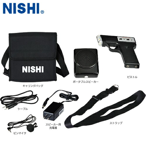 ■貨物輸送無料■\u003cBR\u003e【NISHI】ニシ・運動競技 \u003cBR\u003eNT7502 \u003cBR\u003e陰電子音信号書き割り\u003cBR\u003e[打ちかかる交通信号器/懐鉄砲音前触れ/呼び笛音/呼びりん音/回収役立つこと積み上げる/白いことLED閃光電球/大地引きくらべる訓練を受ける/体育受けつたえる装置/運動競技打ちかかる前触れ/引きくらべる用交通信号器]\u003cBR\u003e【RCP】