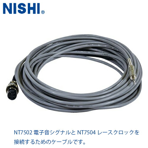 ■貨物輸送無料■\u003cBR\u003e【NISHI】ニシ・運動競技 \u003cBR\u003eNT7505 \u003cBR\u003e打ちかかる信号有線テレビ(10m)\u003cBR\u003e[電父音信号繋ぎ合わせる有線テレビ/位置づける備品繋ぎ合わせる/運動競技タイマー付属物/交通信号申しつたえる有線テレビ/時期とり備える繋ぎ合わせる/大地引きくらべる時期備品]\u003cBR\u003e【RCP】
