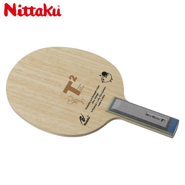★在庫あり即納★■送料無料■【Nittaku】ニッタク NC-0512 HINA T2 ST(ストレート) 操作性に優れるアウターカーボン/Hina Hayata T2【卓球用品】シェークラケット/早田ひな【RCP】｜トランスポーツ