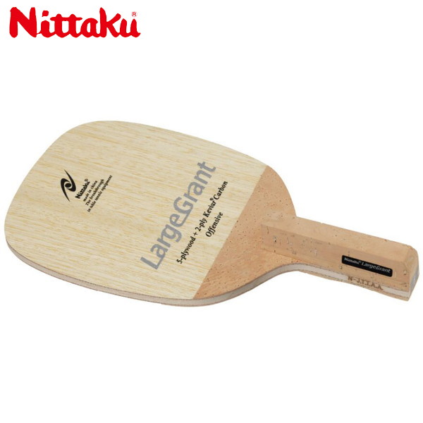 Nittaku （ニッタク） 卓球 ラケット ラージインパクト Ｒ 【ナチュラル】 NC-0227 ペンラケット 卓球ペンラケット メンズ・レディース 男性用・女性用 肌 2025 {SK} nc0218.jpg