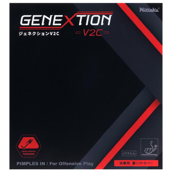 ★店卸し資産あり即納★■ピンポン思われ人電子メール便貨物輸送無料■【Nittaku】ニッタク NR-8787 ジェネクション V2C/GENEXTION V2C次世代を掴む編成替え的思われ人【ピンポン備品】ピンポン/騾馬-[裏ホンブルグ帽思われ人/翦断応力系/回転させる系/す早さ系]【RCP】