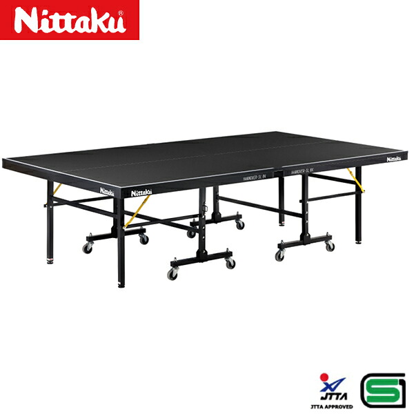 ★メーカー直送品★ 【Nittaku】ニッタク NT-3246 卓球台 ハノーバーSL BK ブラック天板の内折セパレート式卓球台 [キャンセル不可/※代金引換、後払い決済不可] [※事前銀行振込orカード決済のみ] ※送料別途見積り 【卓球用品】卓球台 【RCP】