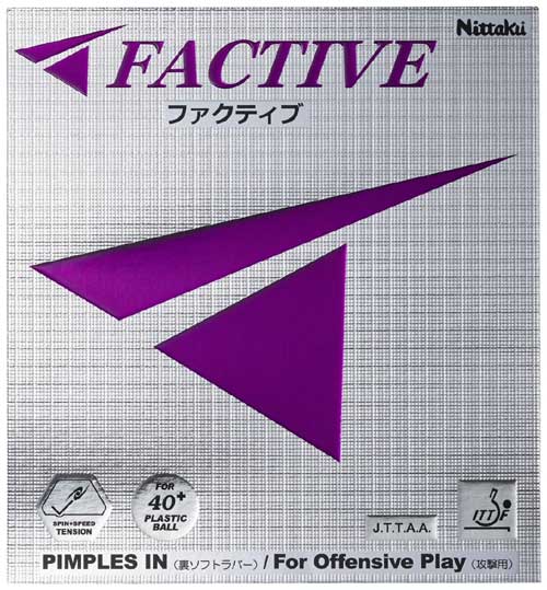 即納 あす楽 ■卓球ラバーメール便送料無料■ Nittaku ニッタク ファクティブ NR-8720 グッとボールをつかむ