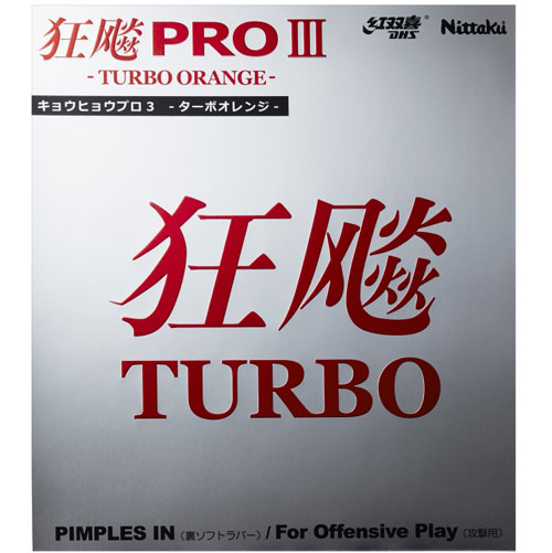 卓球 キョウヒョウ」の人気商品一覧 | 安い商品を通販サイトから探す