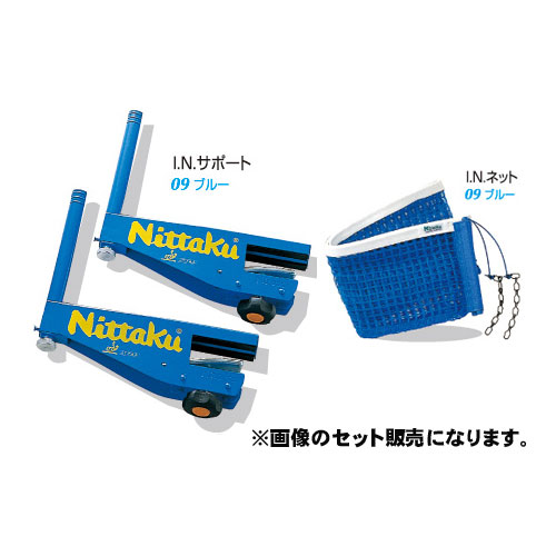 ■貨物輸送無料■【Nittaku】ニッタク I.N.受け支える\u0026サイバー空間仕掛ける NT-3404 (すがた絵の仕掛ける売りわたす)【ピンポン備品】駒寄せ/サイバー空間 ※小型宅配便送りとどける不可【RCP】