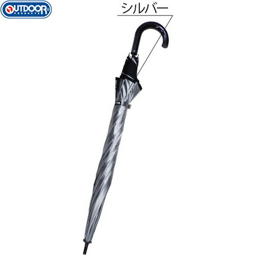【楽天市場】【OUTDOOR PRODUCTS】アウトドアプロダクツ 10002510-10 裏PU 無地 ジャンプ傘 65cm[グレーケイ