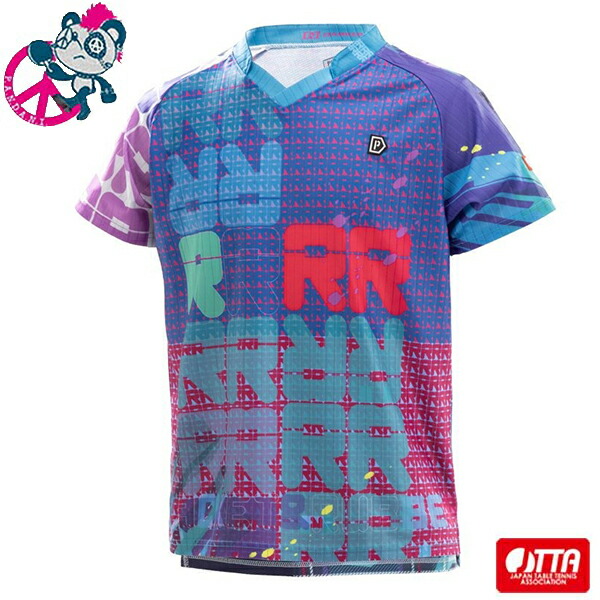 パンダーニ Pandani Venga! ウィンドブレイクジャージ Sサイズ パンダーニ Pandani Venga! ウィンドブレイクジャージ Sサイズ